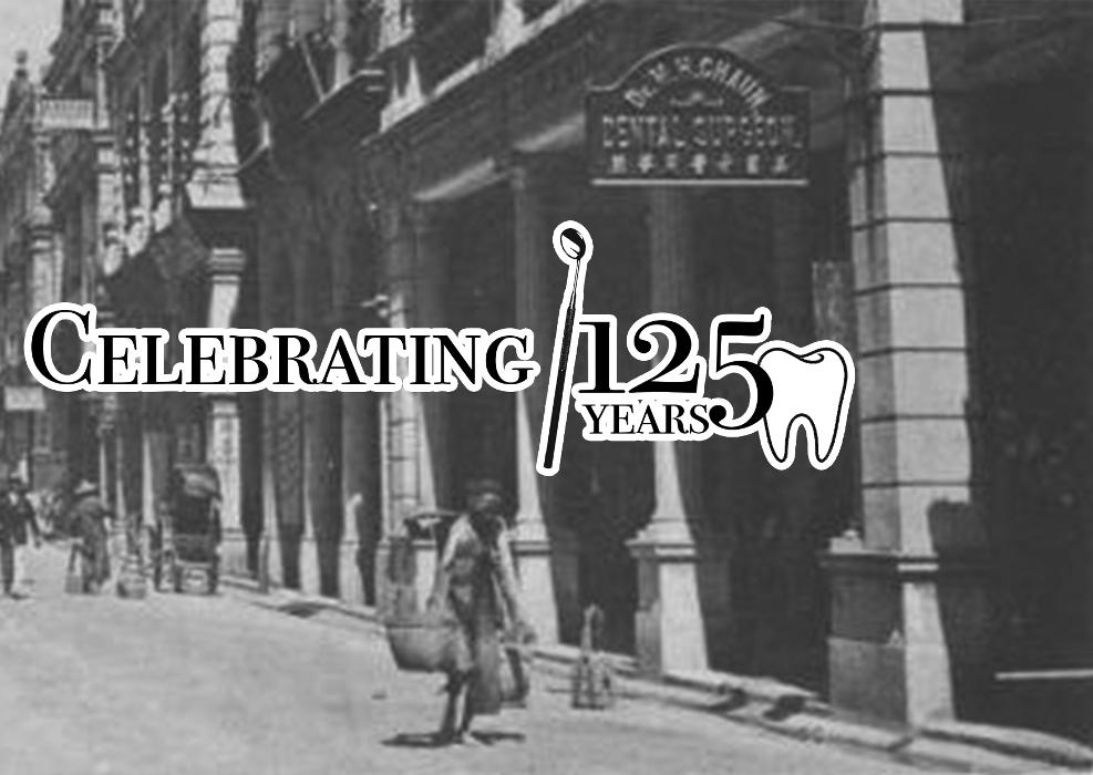 Celebrating 125 years